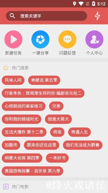 全面解析磁力种子搜索技术与应用