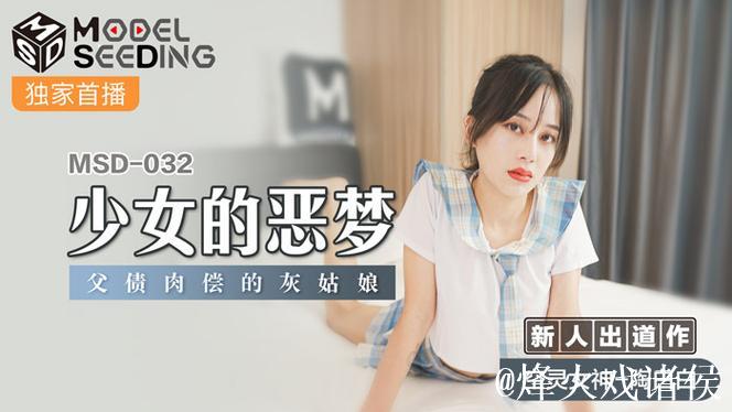 蜜桃传媒在线观看免费版7