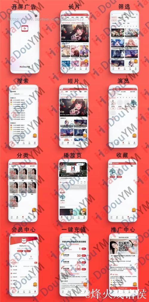 麻豆文化影视传媒精品创意内容制作平台